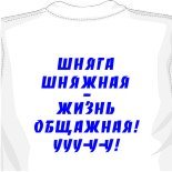 Майки из сша летние майки спицами 