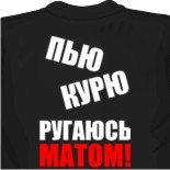 I am hip hop футболки 
