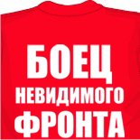 Футболки для мужчин 