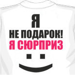 Надписи на футболках 