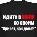 Футболки с кенни 